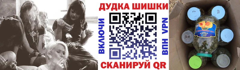 Купить закладку Барнаул СОЛЬ  Каннабис  Меф  Гашиш  КОКАИН 