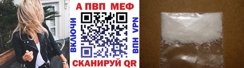 купить  цена  блэк спрут   Альфа ПВП СК  Барнаул 