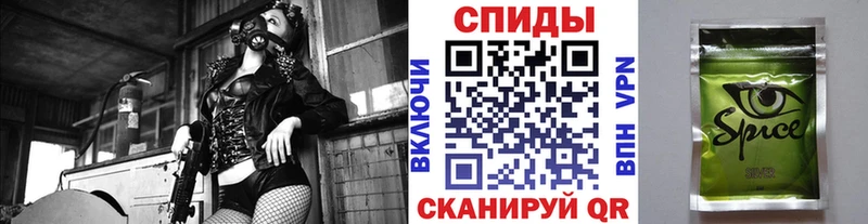Бутират Butirat  Барнаул 