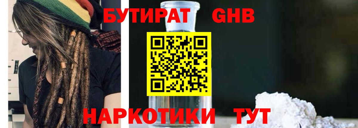 Плюхи  Барнаул  COCAIN  МЕФ  MDMA  Вход с VPN  Hash Oil  Бошки Шишки  Alpha PVP 