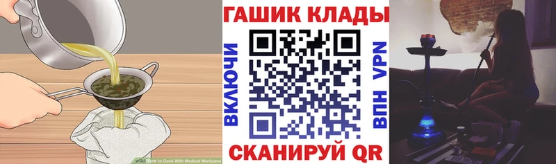 Печенье с ТГК конопля  дарнет шоп  Барнаул 