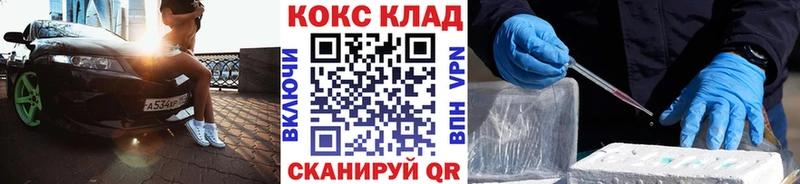 COCAIN Эквадор цены наркотик Барнаул