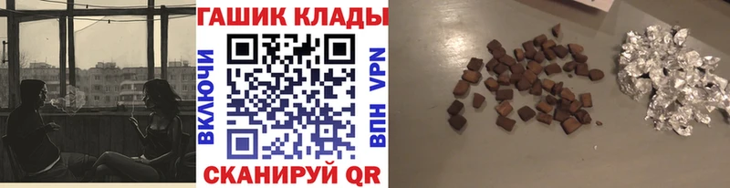 ГАШИШ hashish  Барнаул 