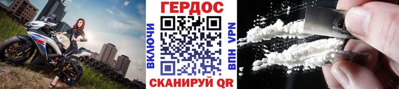 ГЕРОИН Афган Барнаул