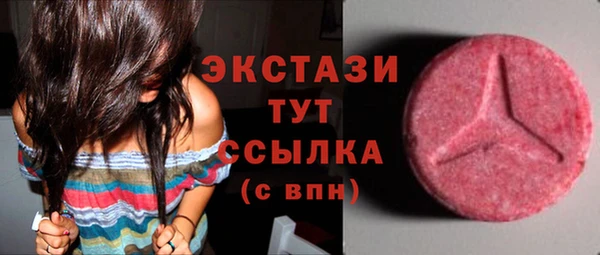метадон Осташков