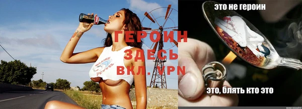 метадон Осташков