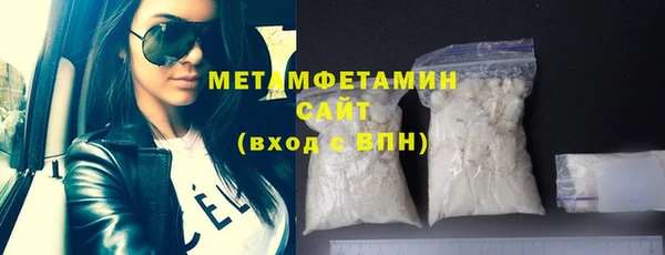 стаф Осинники