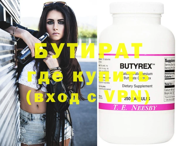 метадон Осташков