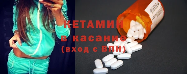 Альфа ПВП Ветлуга