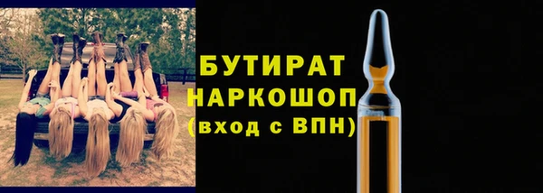 метадон Осташков