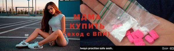 стаф Осинники