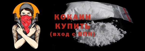 метадон Осташков