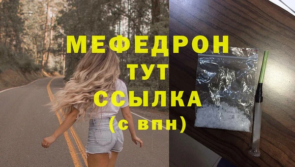 метадон Верхний Тагил