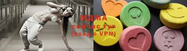 стаф Осинники