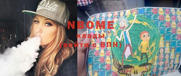 стафф Видное