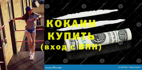 эйфоретик Нязепетровск