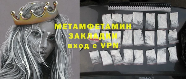 стаф Осинники
