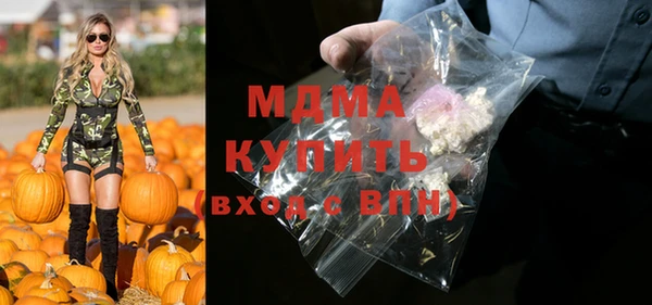 стаф Осинники