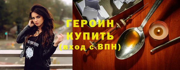 стаф Осинники