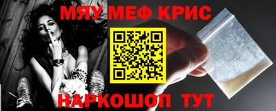 спиды Балашиха
