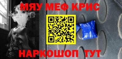 кристаллы Балахна