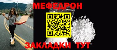спиды Балашиха