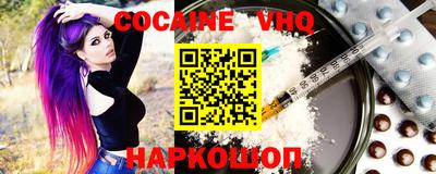 бутират Балашиха