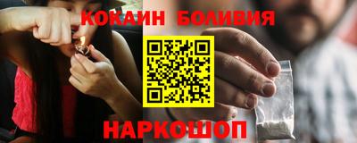 кристаллы Балахна