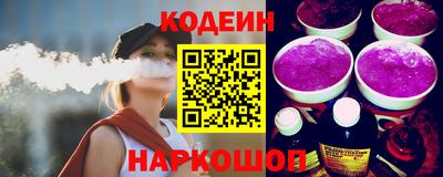 спиды Балашиха