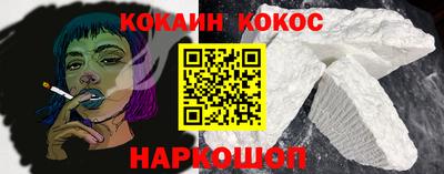 винт Балаково