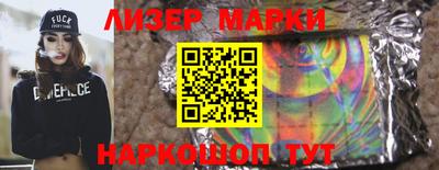 спиды Балашиха
