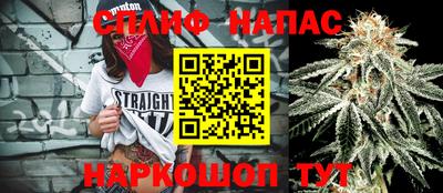 винт Балаково