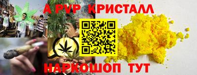 бутират Балашиха