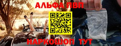 меф VHQ Балаково