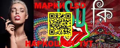 бутират Балашиха