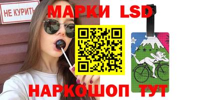 спиды Балашиха