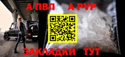 меф VHQ Балаково