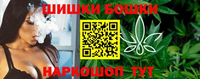 винт Балаково