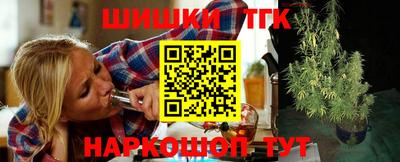 винт Балаково