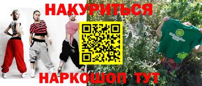 спиды Балашиха