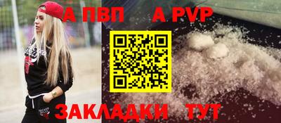 меф VHQ Балаково
