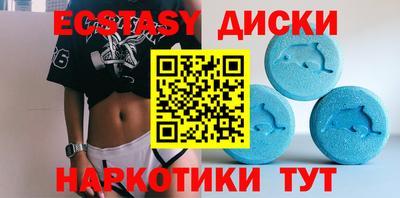 спиды Балашиха