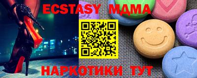 меф VHQ Балаково