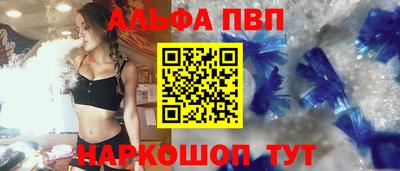 спиды Балашиха