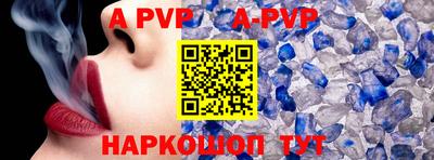 меф VHQ Балаково
