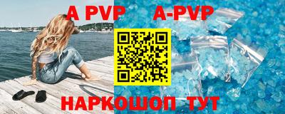 меф VHQ Балаково