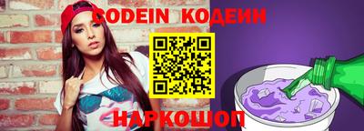 спиды Балашиха