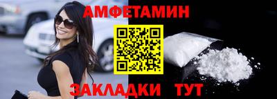 бутират Балашиха