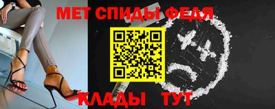 винт Балаково