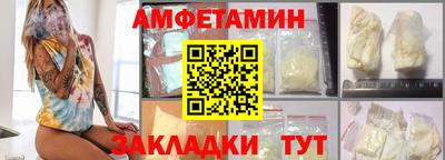 винт Балаково